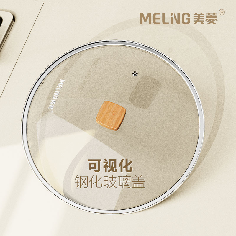 美菱你好老铁无涂层炒锅(MGJ-DCL3270) 32cm高清大图