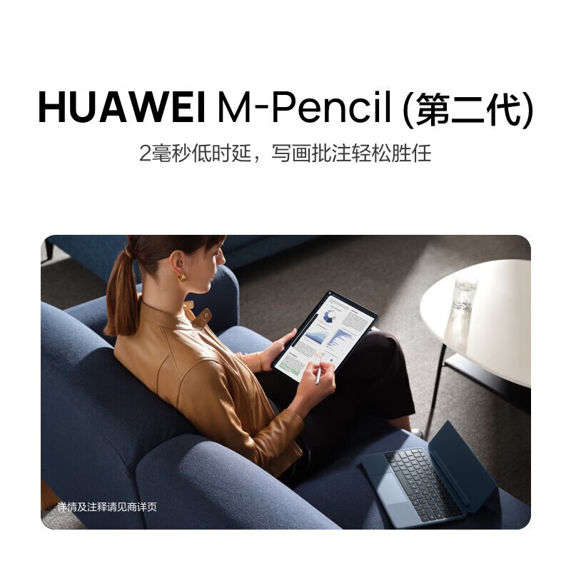 华为(huawei)电脑i5-1130g7报价_参数_图片_视频_怎么样_问答-苏宁