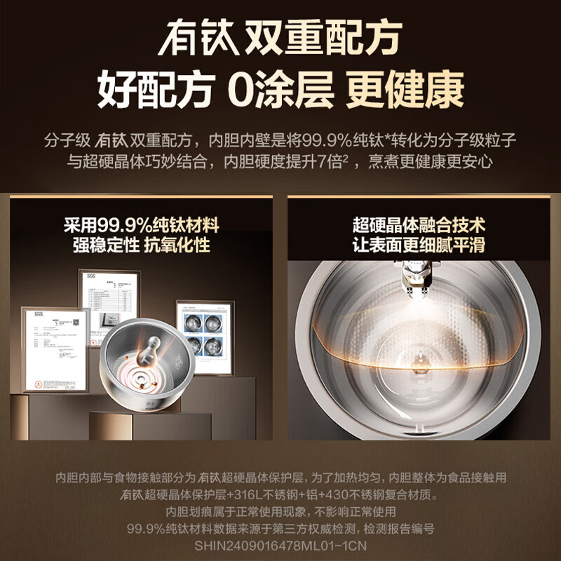 苏泊尔(SUPOR)家用多功能预约智能电饭煲 4L SF40HC2930高清大图