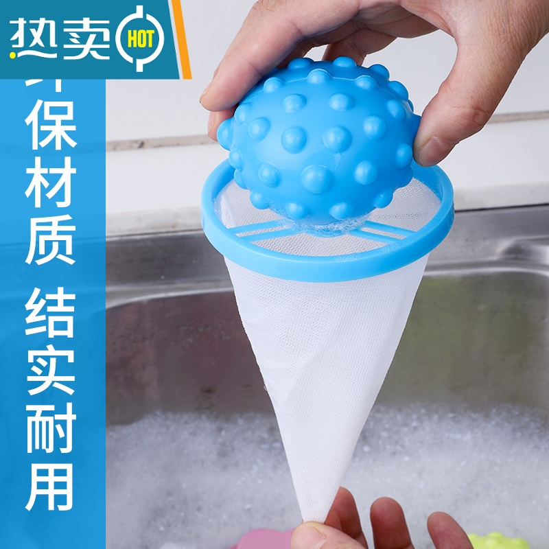 敬平洗衣机过滤网袋漂浮通用清洁吸毛去杂物毛发器专用护洗袋洗衣球 [三代3个装]蓝色高清大图