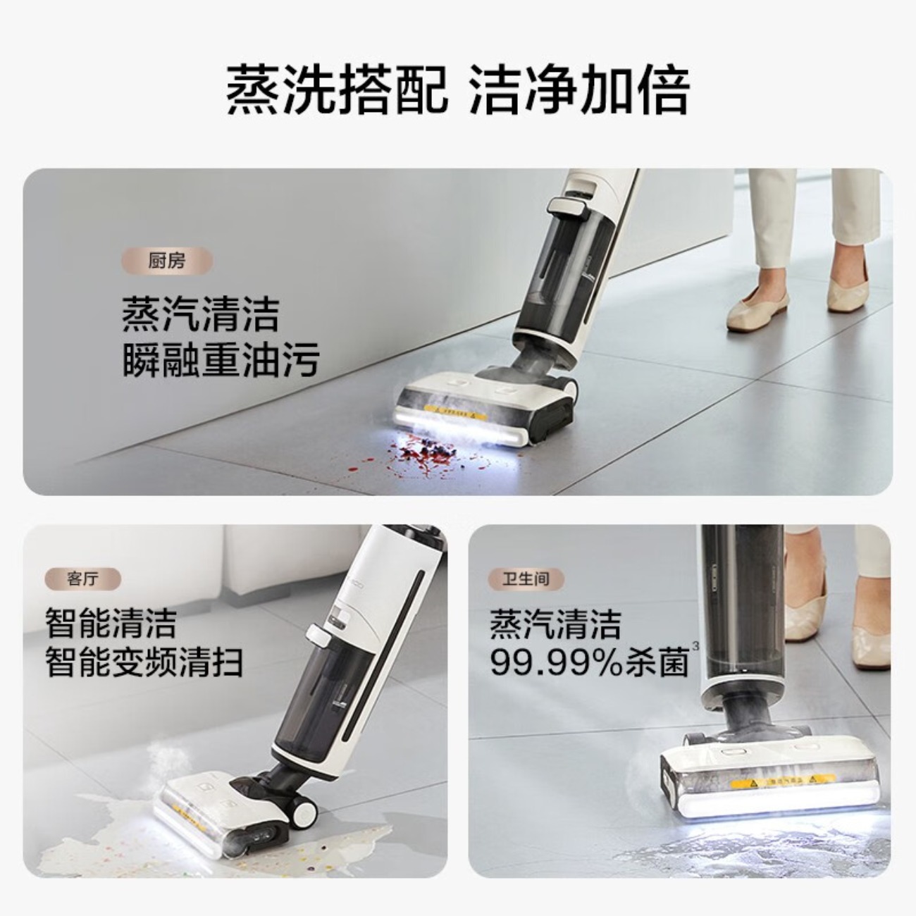 添可(TINECO) 智能无线蒸汽洗地机芙万Steam2.0高清大图