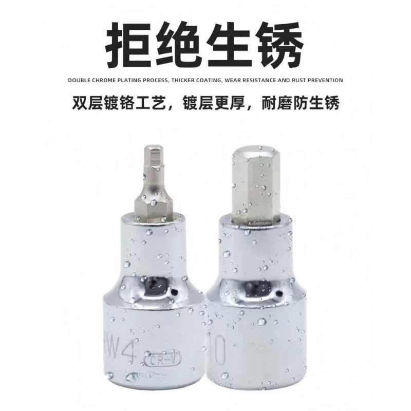 喜来邦(XILAIBANG) 12.5MM系列50MM长六角旋具套筒242008-14mm图片