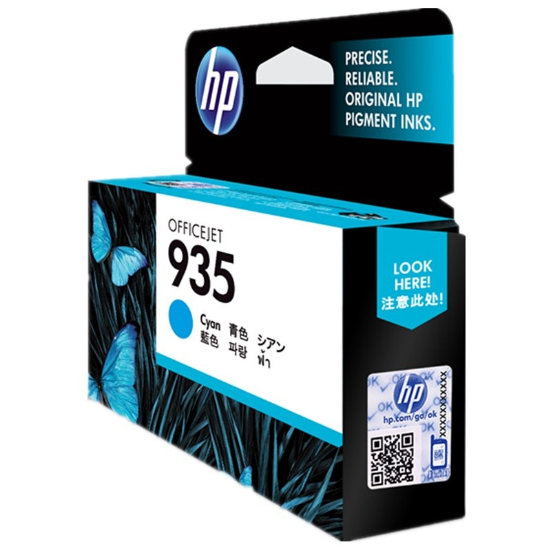 惠普(HP)C2P20AA 935青色墨盒适用HP OJPro 6830/6230