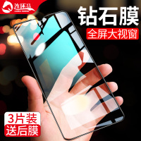 华为nova5pro钢化膜nova5i全屏全覆盖nove5原装防摔抗蓝光note原厂无白边手机贴膜
