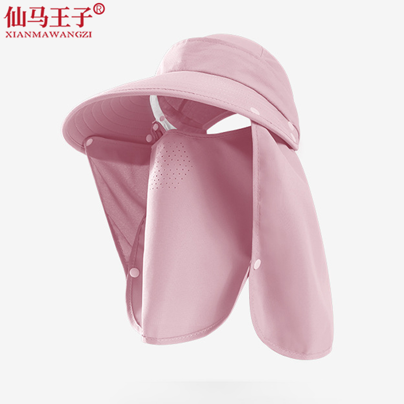 仙马王子 可拆卸多功能防晒帽 XMWZ-029 个高清大图