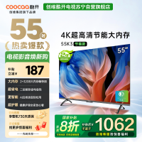 创维 酷开电视 55K3节能款 55英寸电视多重护眼 2+32GB 智能声控投屏电视 二级能效 政府补贴 55P3DGT