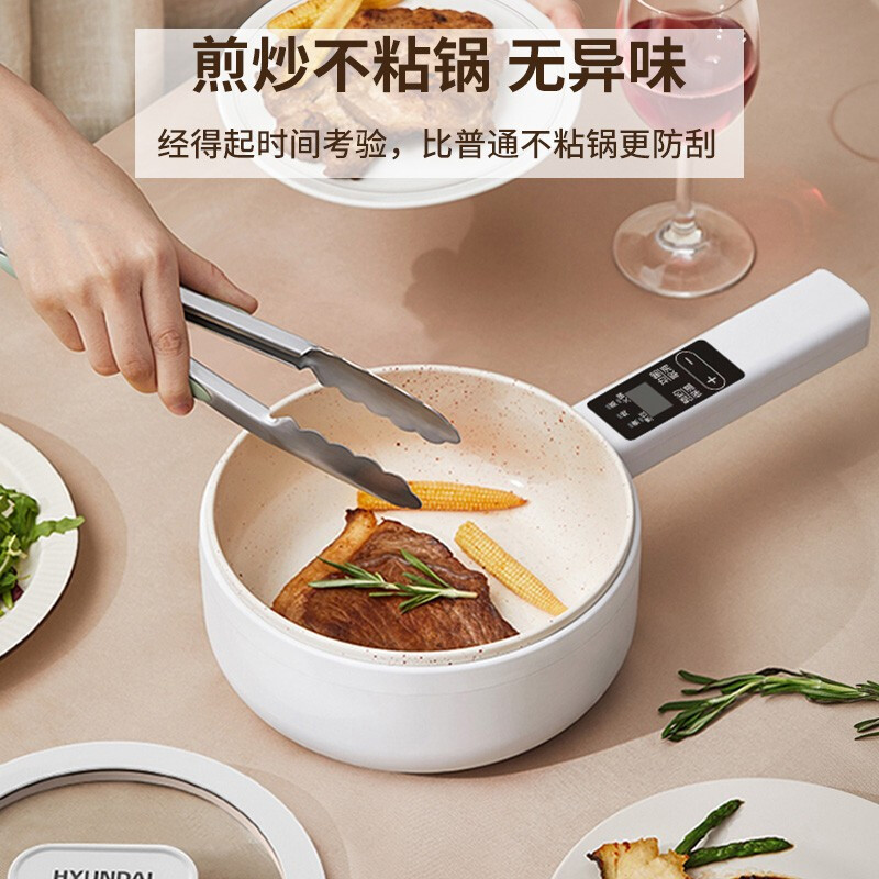 HYUNDAI电煮锅电火锅陶瓷釉不粘煮面煎蛋电热小炒锅涮火锅宿舍锅 2升白色电子款[带蒸笼]
