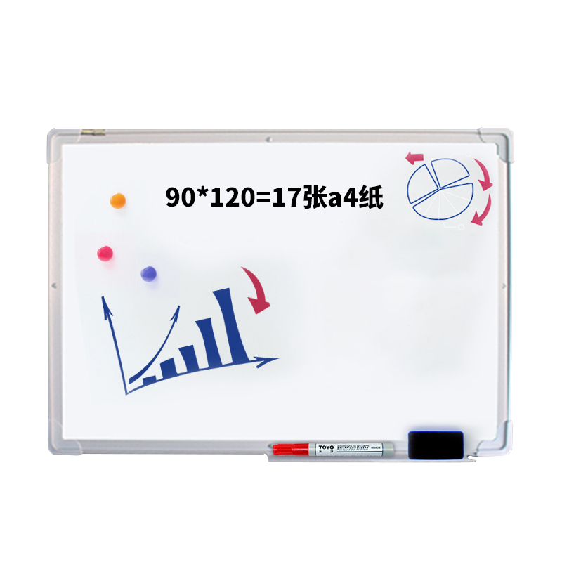 杉益 挂墙式磁性白板 单面90*120cm