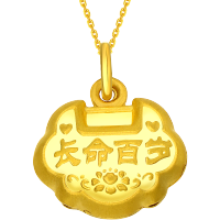 周大生黄金饰品黄金吊坠宝宝长命锁金锁平安锁金饰足金儿童金锁婴儿锁可配项链 珠宝首饰
