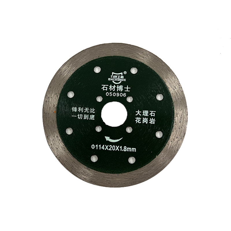 力世工具 高效型金刚石片114*20*1.8mm 1片高清大图