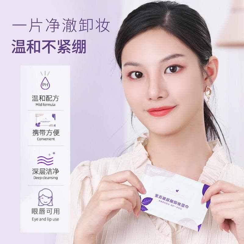 NOVO卸妆巾湿巾眼脸部温不刺激和深层清洁一次性免洗卸妆水棉便捷 玻尿酸卸妆湿巾[30片]图片