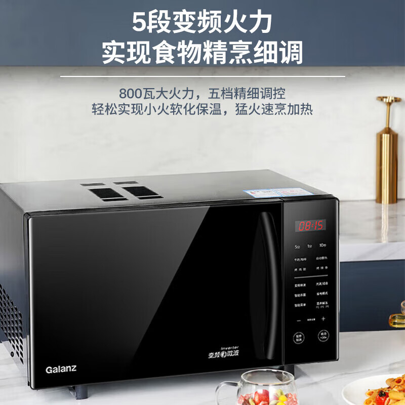 格兰仕(Galanz)23L微烤一体机CB0-GF3V高清大图