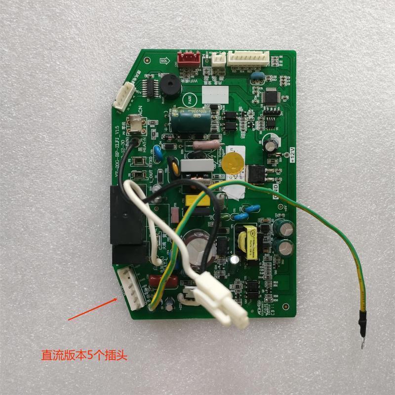 帮客材配 拆机原装 P0970140043 35DG3NW内机主板 直流 五线 收前验货高清大图