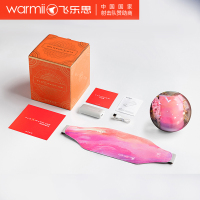 飞乐思暖宫腰带大姨妈神器生日礼物送女友送女生520情人节礼物送老婆送妈妈护腰带经期例假神器礼盒包装 蜜桃馨粉