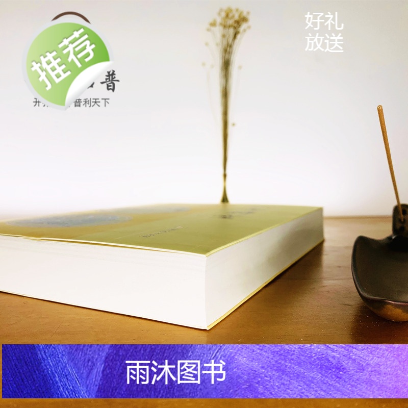 正版 六壬时空 刘科乐著 命理书籍白话术数易经阴阳五行八卦八门四象刘氏断应法毕法赋全解地理 华龄出版社易学高清大图