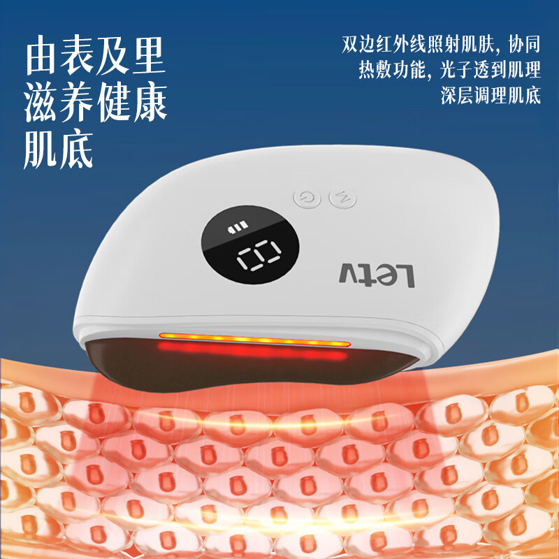 乐视 (letv) 砭石多功能按摩器 AM72