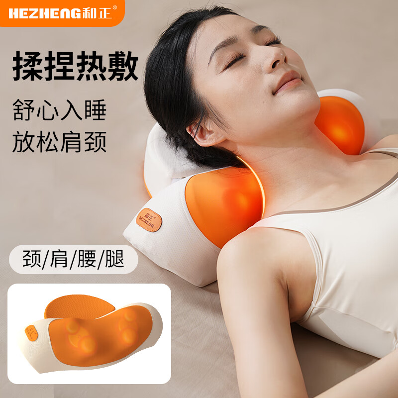和正 HZ-Z-5 颈椎按摩枕( 计价单位:个)