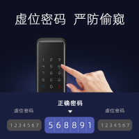 创米小白指纹锁智能锁密码锁家用电子锁防盗门锁手机远程米家APP蓝牙防猫眼门锁 创米小白智能门锁G1