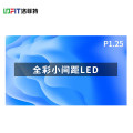 洛菲特(LOFIT) LED显示屏全彩室内小间距 P1.25无缝拼接大屏幕会议室安防监控电子屏 LFT-JW12