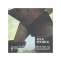 【正版】纪念 艺术综合体王治君中国建筑工业出版社9787112107858