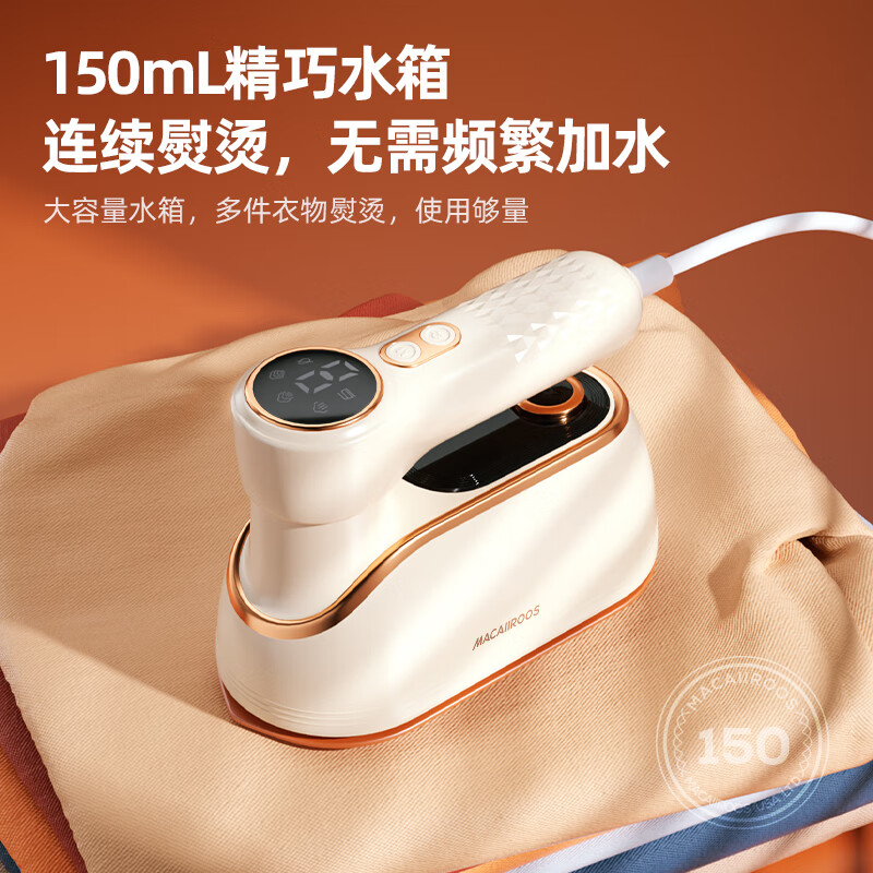 迈卡罗(Macaiiroos)MC-GT12A手持挂烫机家用小熨斗旅行迷你熨衣服机高清大图
