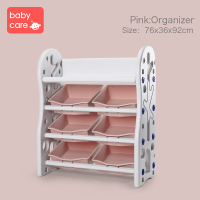 babycare 儿童玩具收纳架 幼儿园宝宝整理架书柜 大容量多层置物架 整理架 樱粉8002