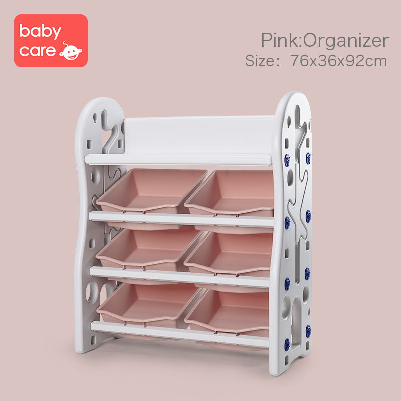 babycare 儿童玩具收纳架 幼儿园宝宝整理架书柜 大容量多层置物架 整理架 樱粉8002