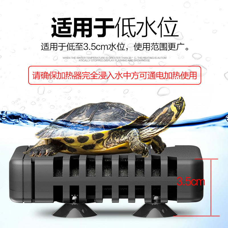 乌龟加热棒低水位迷你超短电加热器自动恒温鱼缸加温棒过冬器高清大图