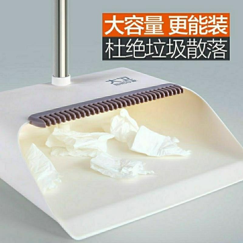 大卫扫把套扫簸箕组合套装不沾头发家用扫地笤软毛帚簸箕扫地神器 米咖色
