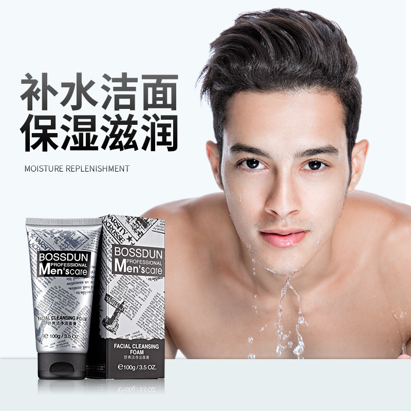 波斯顿(BOSSDUN.MEN) 舒爽洁净洁面膏100g高清大图