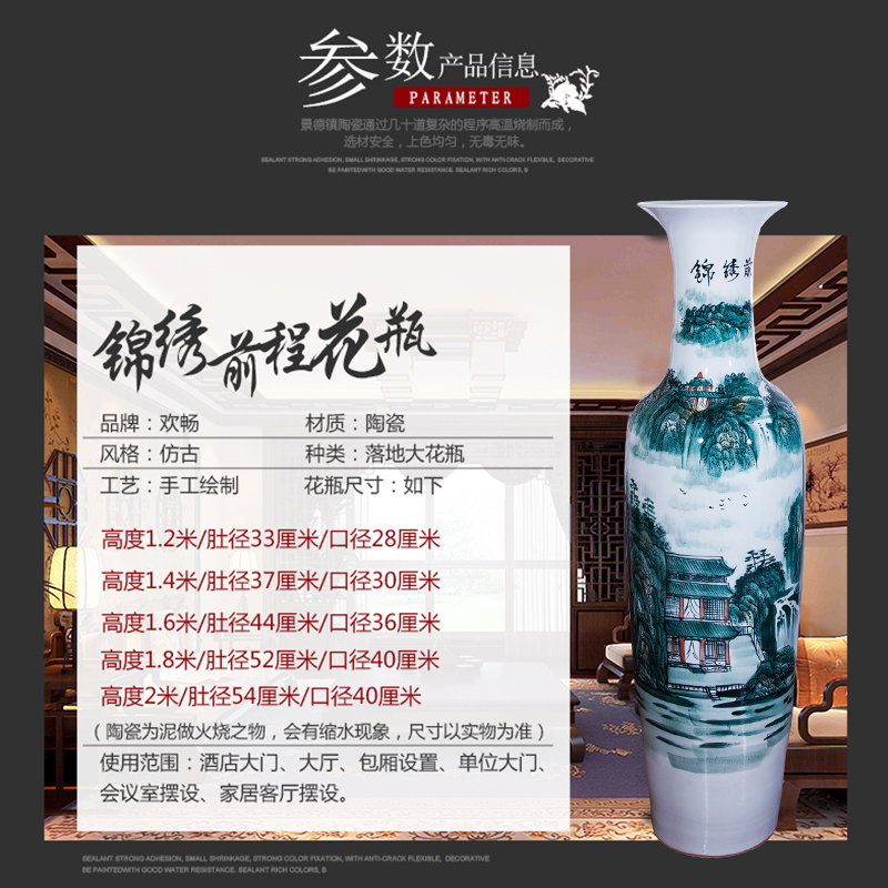 景德镇陶瓷器手工手绘锦绣前程落地大花瓶青花瓷客厅酒店装饰摆件 三维工匠 1.8米墨彩手绘锦绣前程单个高清大图