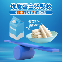 来伊份深海鳕鱼肠535g[约63根] DHA高钙宝宝零食即食鱼肉肠火腿肠海味零食