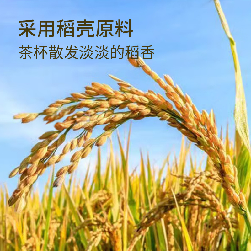 美穗吉家 一次性沁香杯50个 MIH-2508015高清大图