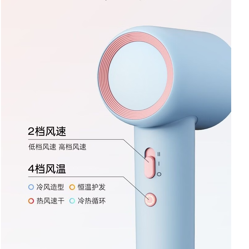 小熊电吹风1600W双档热风过热保护单散风嘴高清大图