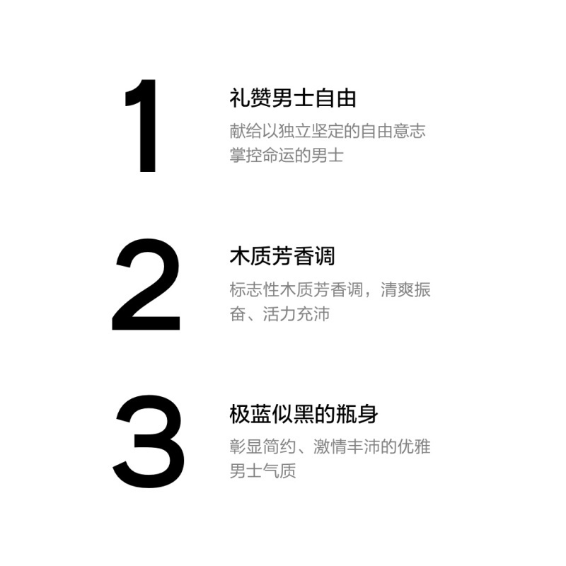 香奈儿(Chanel)蔚蓝魅力 男士香水 50ml 法国原装进口 木质清新调 蔚蓝斩女香 送男生老公 礼物