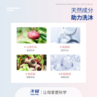 子初 山茶油婴儿倍润沐浴露儿童洗发水宝宝婴儿洗护专用300ml