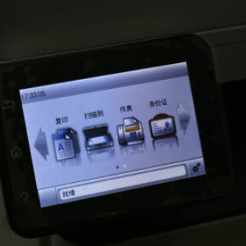 奔图(PANTUM) M7300FDN黑白激光打印机 多功能一体机自动双面打印商用办公(打印 复印 扫描 传真)