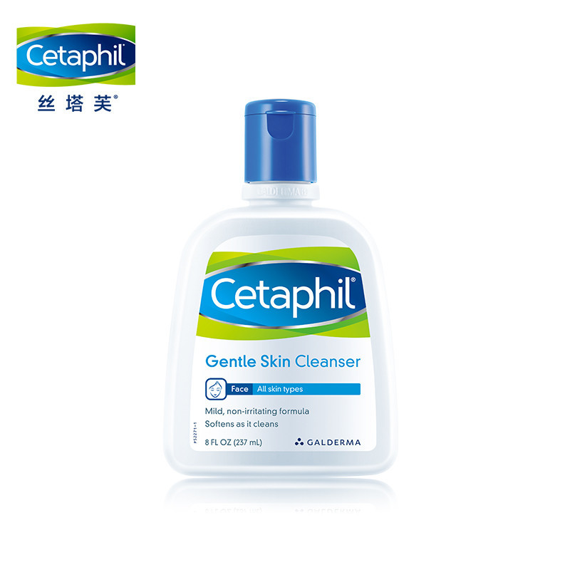 丝塔芙(Cetaphil) 洁面乳 237ml (单位:瓶)