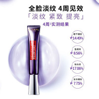 欧莱雅(LOREAL)复颜玻尿酸水光充盈全脸淡纹眼霜30ml(紫熨斗全脸淡纹眼霜 玻色因淡细纹 赋弹力)