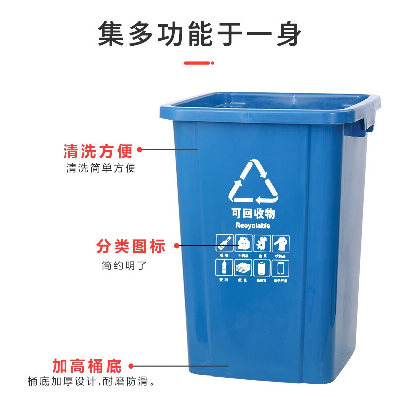 [一鹏]垃圾桶户外办公室垃圾分类无盖垃圾桶公共场合餐饮厨房分类垃圾筒