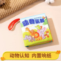 婴儿车挂件玩具车载床吊挂推车安抚风铃0到1岁安全座椅后排摇铃 【动物世界】升级认知布书