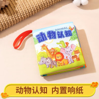 婴儿车挂件玩具车载床吊挂推车安抚风铃0到1岁安全座椅后排摇铃 【动物世界】升级认知布书
