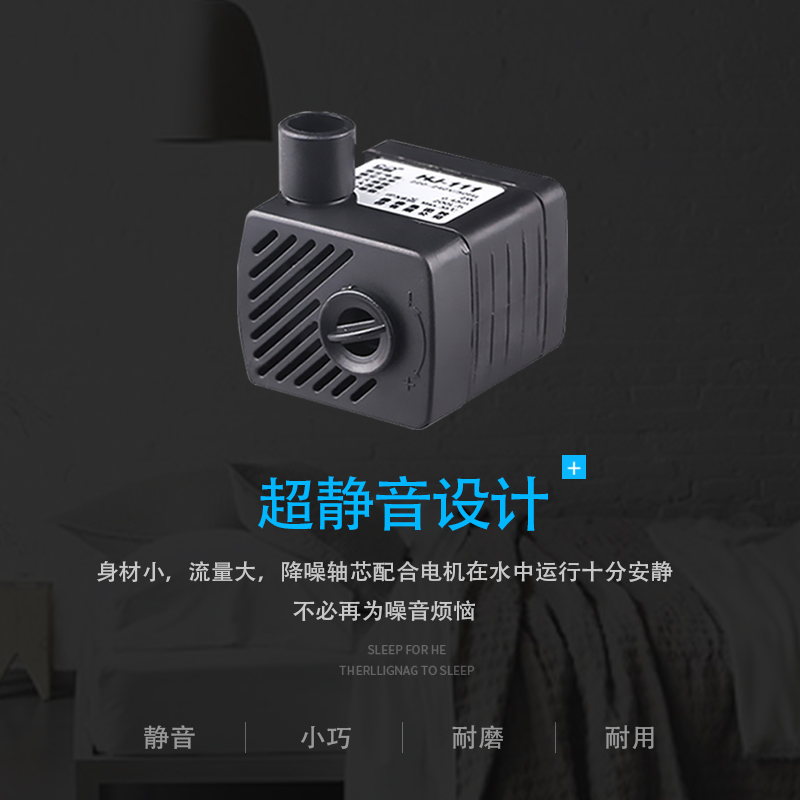 鱼缸小水泵水循环抽水泵潜水泵小型假山流水喷泉过滤泵家用高清大图