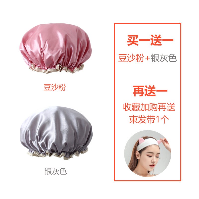 双层浴帽防水成人女款沐浴洗澡帽发膜淋浴头套厨房防油烟帽子加厚 三维工匠 [纯色]豆沙粉+银灰色+发带