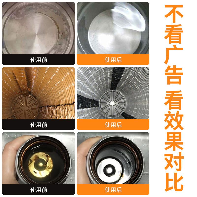 柠檬酸除垢剂强效水垢茶垢清洁剂杀菌健康饮水热水壶饮水机除垢 110克单瓶[ 无]