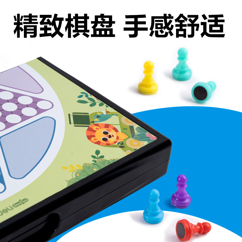 得力磁石木连盒棋牌系列玩具[11.5*19mm 1盒]YW175-T磁石跳棋高清大图