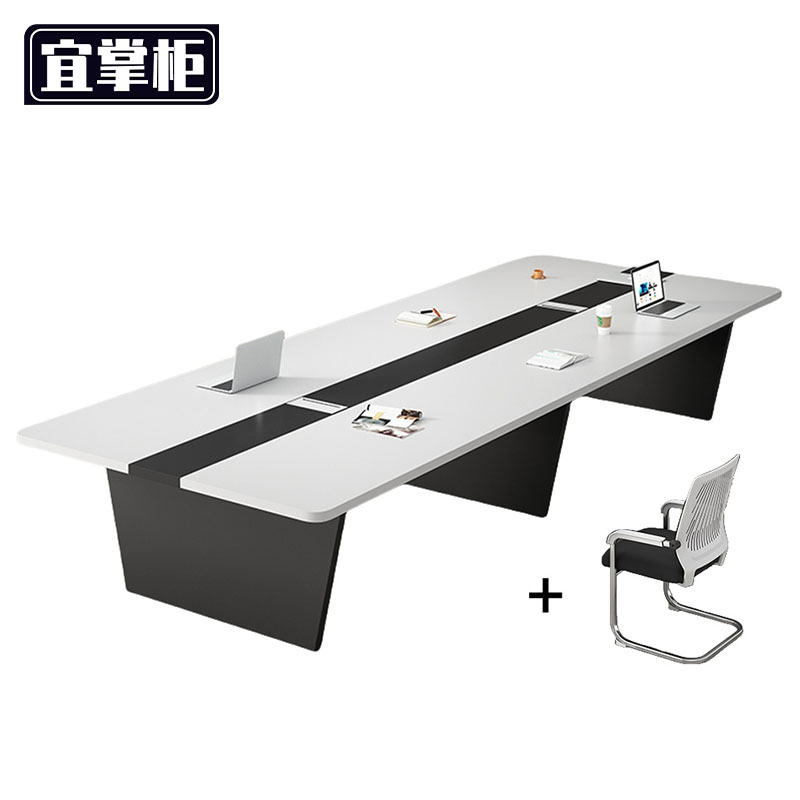 宜掌柜 会议 培训桌