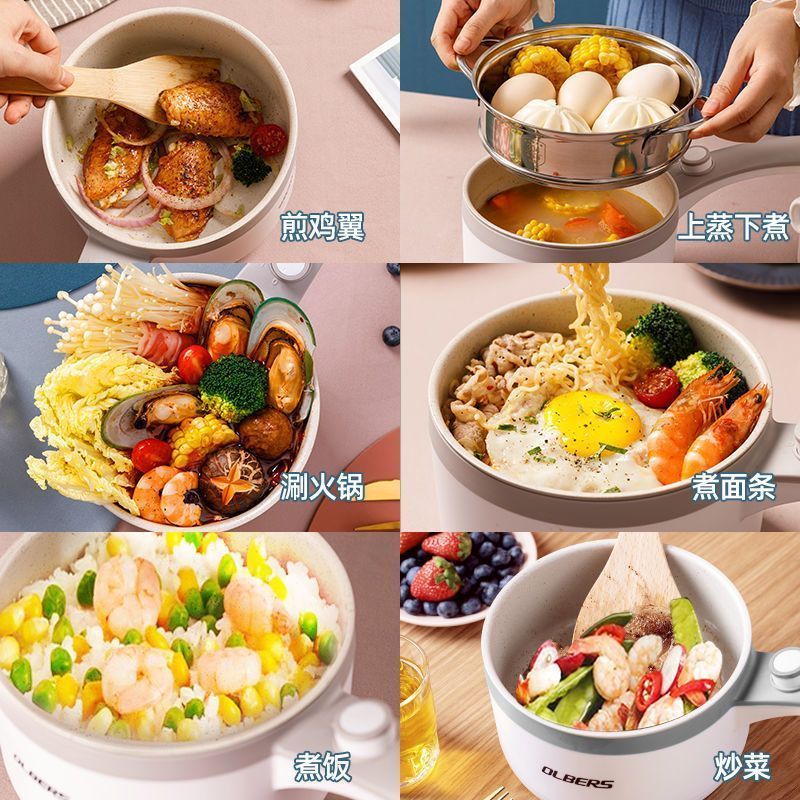 德国olbers多功能电煮锅电火锅 粉色陶瓷釉白胆+塑料蒸笼