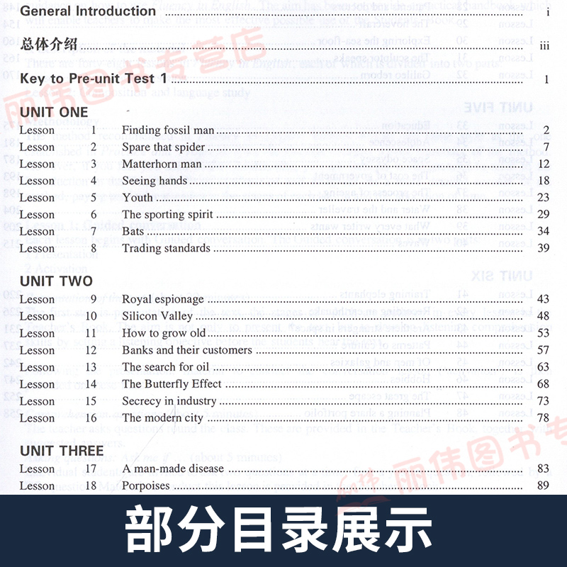 新概念英语 4 教师用书 [正版]教师用书 新概念英语4老师用书参考新概念4老师用书新概念英语第四册 配套 新概念四英语高清大图