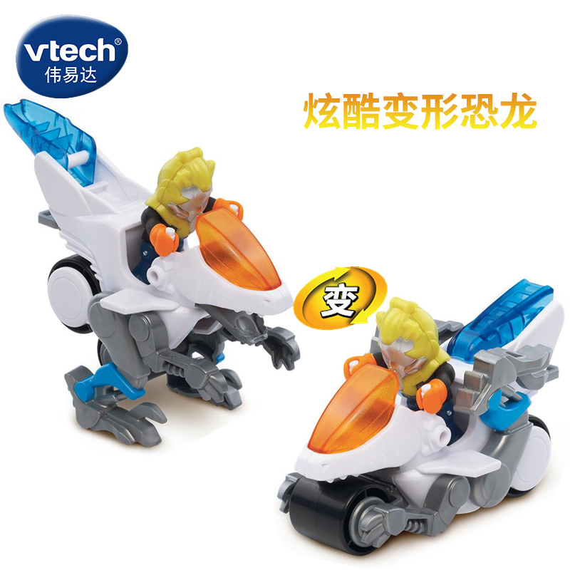 [苏宁自营]伟易达(Vtech) 玩具 变形恐龙- 战神系列·迅猛龙发射器变形机器人汽车百变金刚儿童男孩玩具